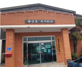 월평4리